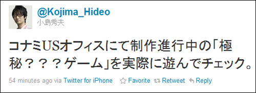 Hideo Kojima Jeu Confidentiel