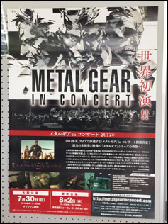 Les concers de Metal Gear en photos et vidéos au Japon