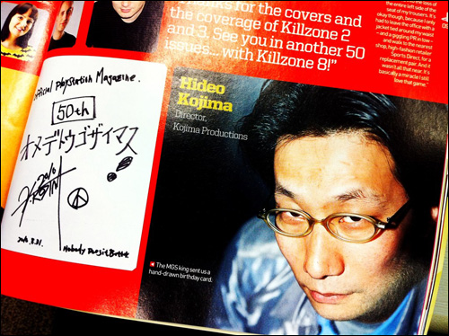 PlayStation Official Magazine UK 50 Metal Gear Solid