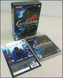 Castlevania Lords of Shadow PS3