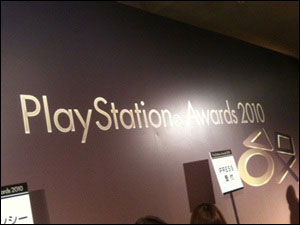MGS Peace Walker au PlayStation Awards 2010