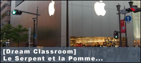 Dossier - Le Serpent et la Pomme... [Dream Classroom]