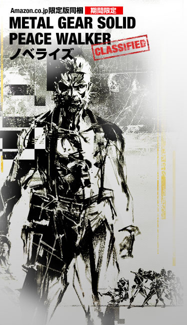 Yoji Shinkawa travaille sur la version collector japonaise de Ground Zeroes