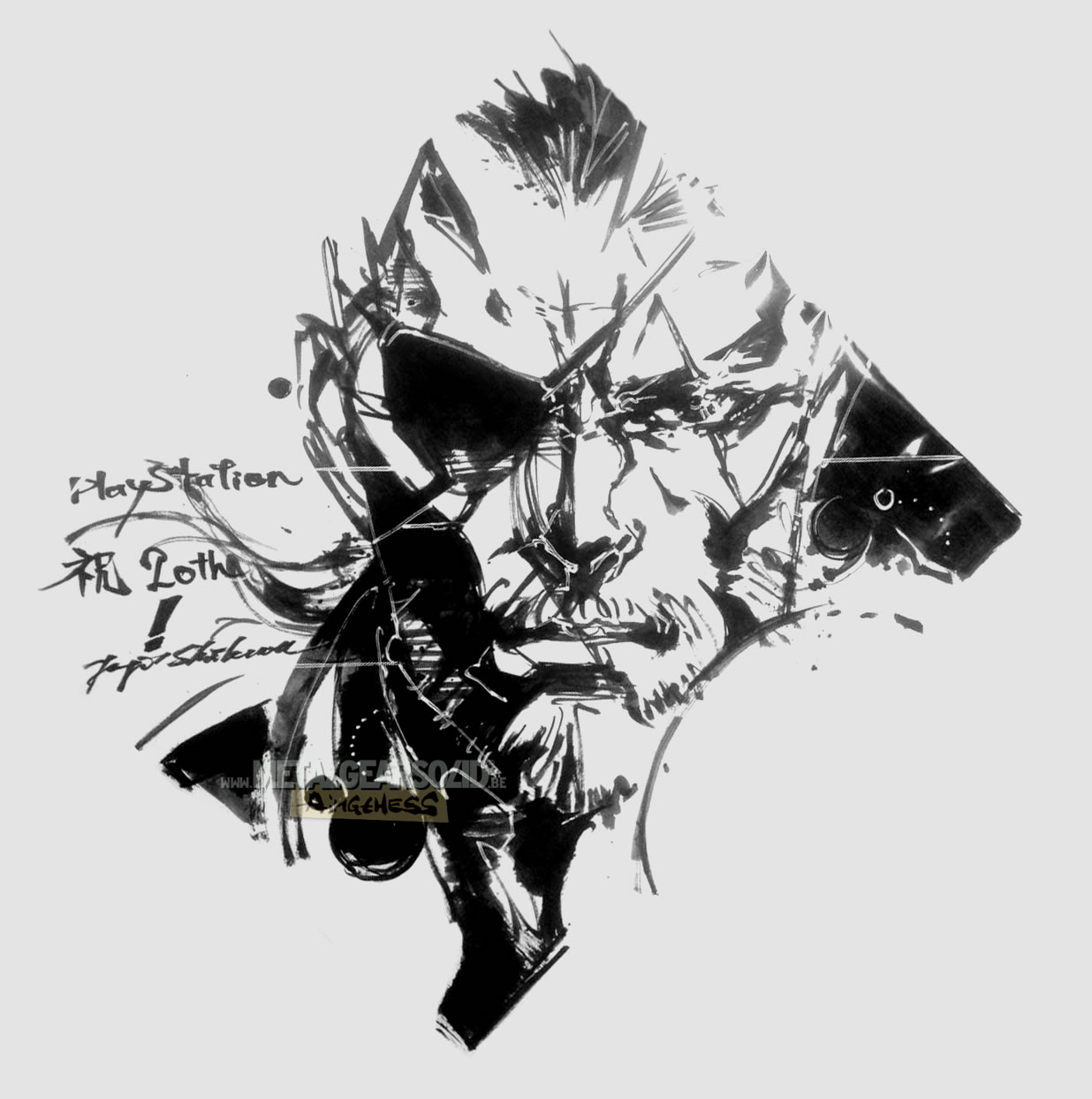 Artwork de Metal Gear Solid V : The Phantom Pain