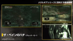 Kojima Station : Les animaux dans Metal Gear (Solid)