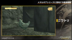 Kojima Station : Les animaux dans Metal Gear (Solid)