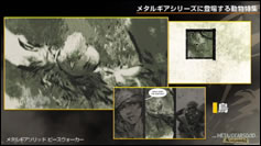 Kojima Station : Les animaux dans Metal Gear (Solid)