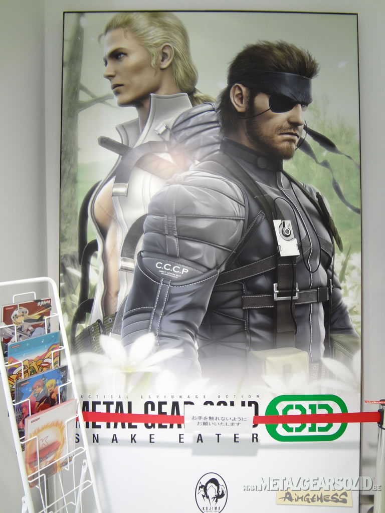 Nos photos de la boutique de Konami  Tokyo