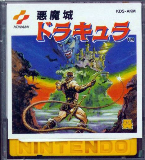 Castlevania sur Famicom Disk System