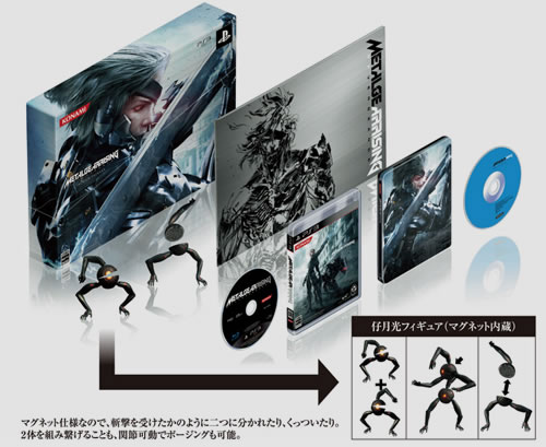 Deux collectors japonais pour Metal Gear Rising Revengeance