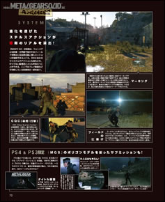 Hideo Kojima : Certaines parties de Metal Gear Solid V : The Phantom Pain sont totalement termines