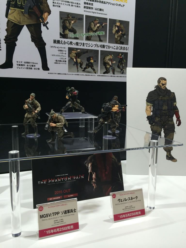 MGSV : Kojima Productions dvoile deux ombres d'un mystrieux bipde en figurine