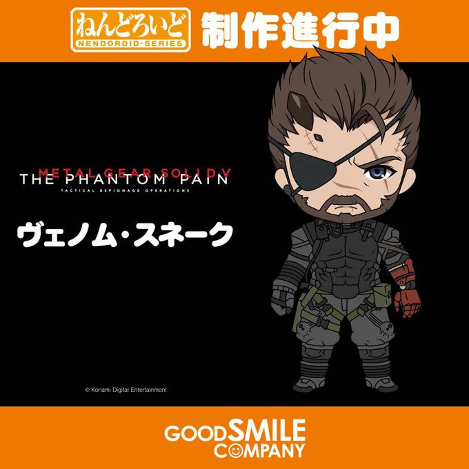 MGSV : Kojima Productions dvoile deux ombres d'un mystrieux bipde en figurine