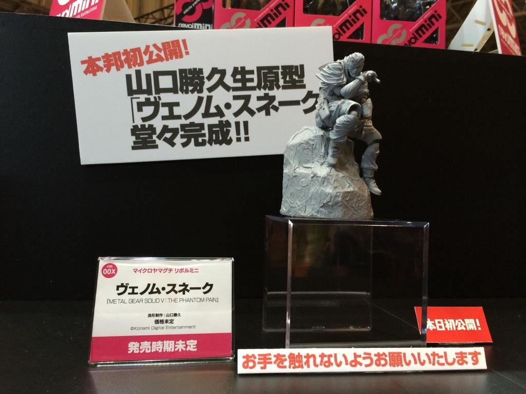 Wonder Festival Summer 2014 : Une pluie de figurines pour Metal Gear Solid V