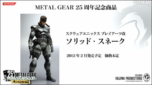 Figurine Solid Snake Kojima Productions Tokyo Game Show 2011