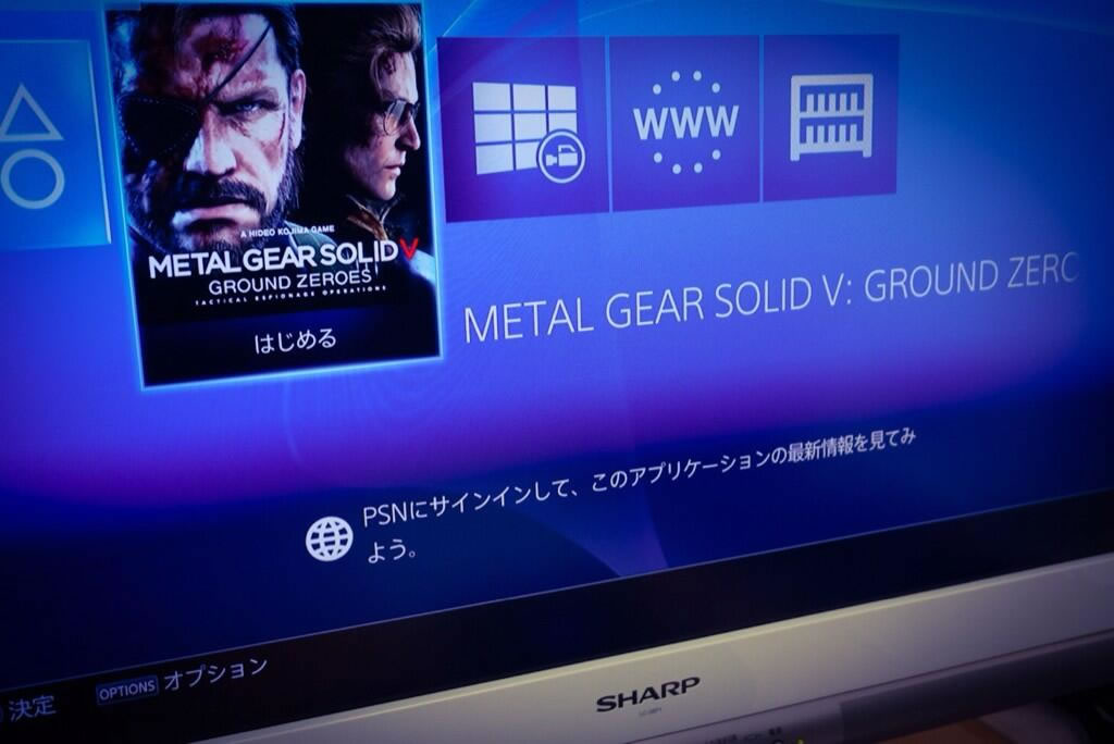 Une flope de petites news pour MGSV Ground Zeroes et KojiPro