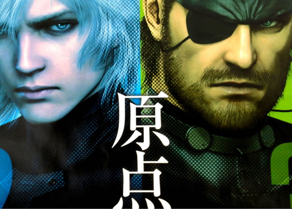 Raiden et Snake CG Hideo Kojima Twitter