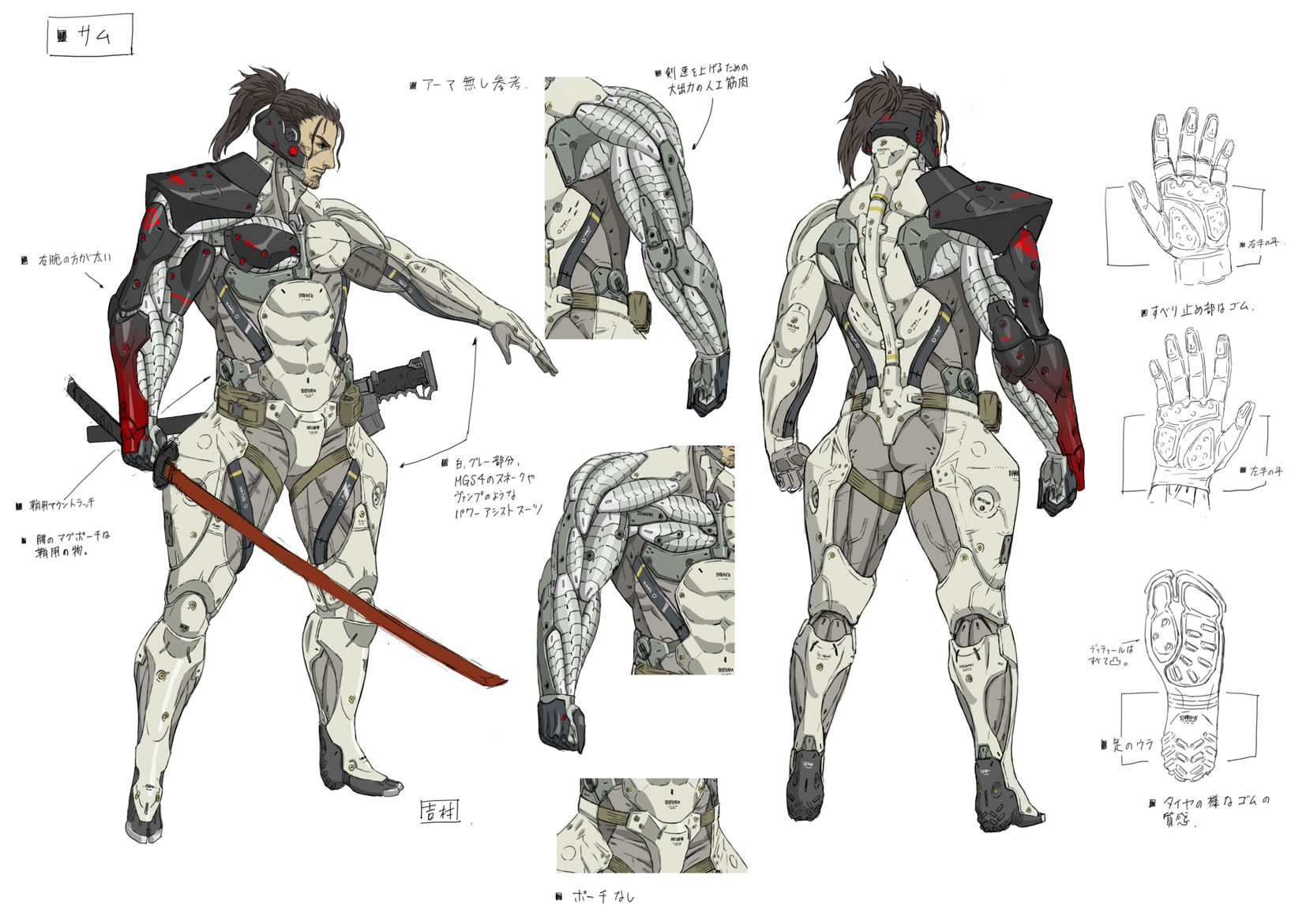 Kenichiro Yoshimura : Rester fidle  Metal Gear