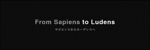 Hideo Kojima annonce une collaboration avec son nouveau studio indpendant et Sony !