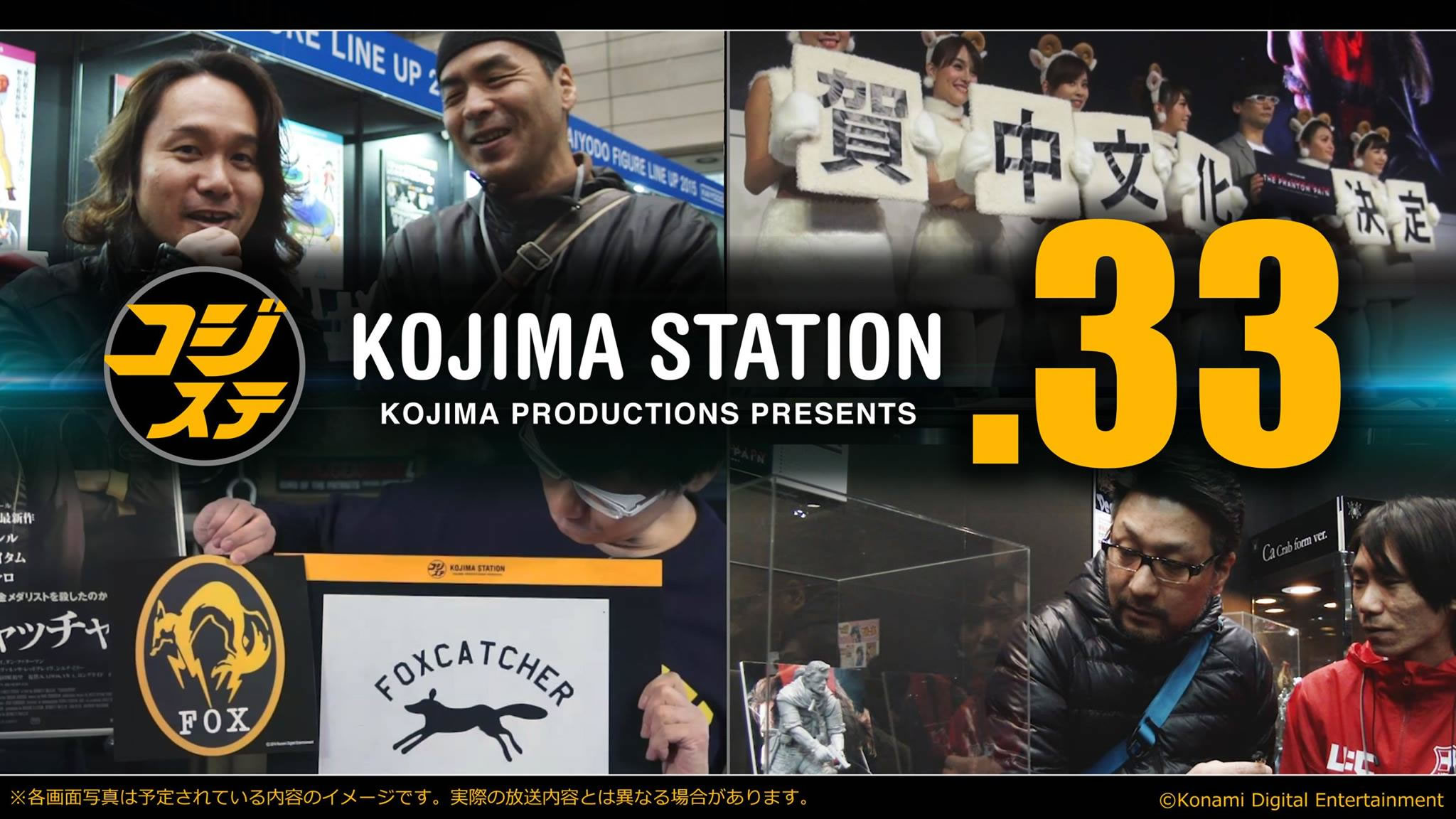 Kojima Station #33 : Les nouvelles figurines de MGS et le Taipai Game Show en vidos