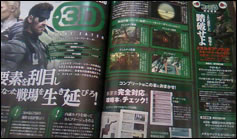 Magazines Metal Gear Solid Snake Eater 3D est disponible