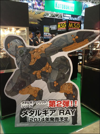 [Breaking News] A New Challenger arrived - Metal Gear RAY
