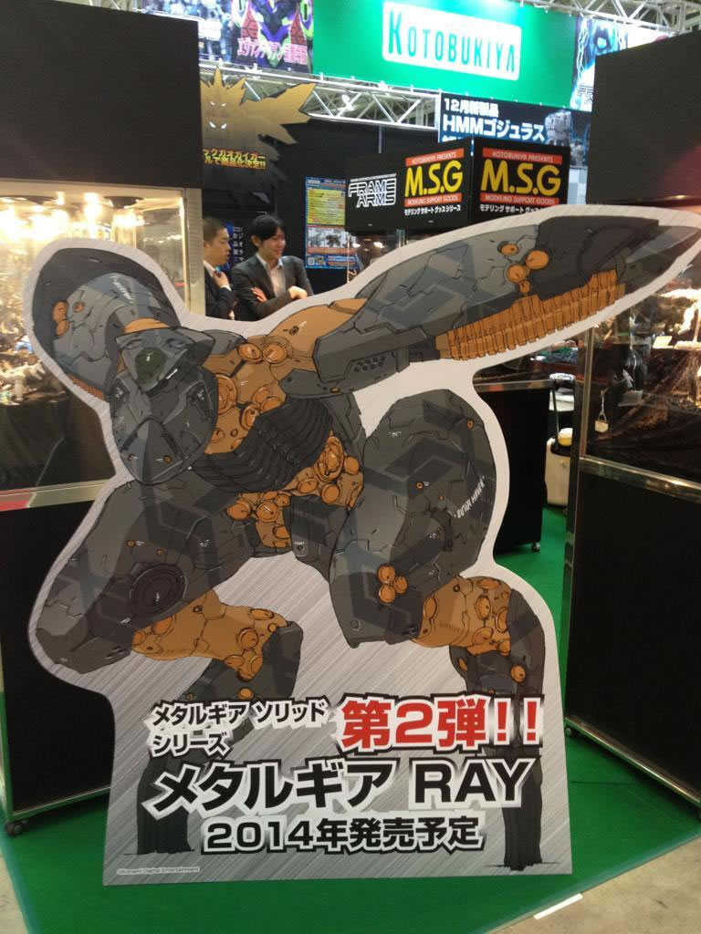 De nouvelles figurines pour Raiden et le Metal Gear Ray