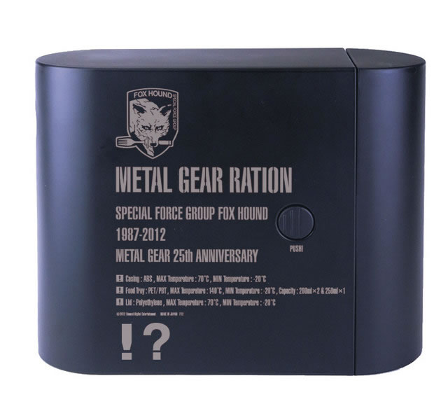 Metal Gear 25th Anniversary : Les derniers goodies de Metal Gear