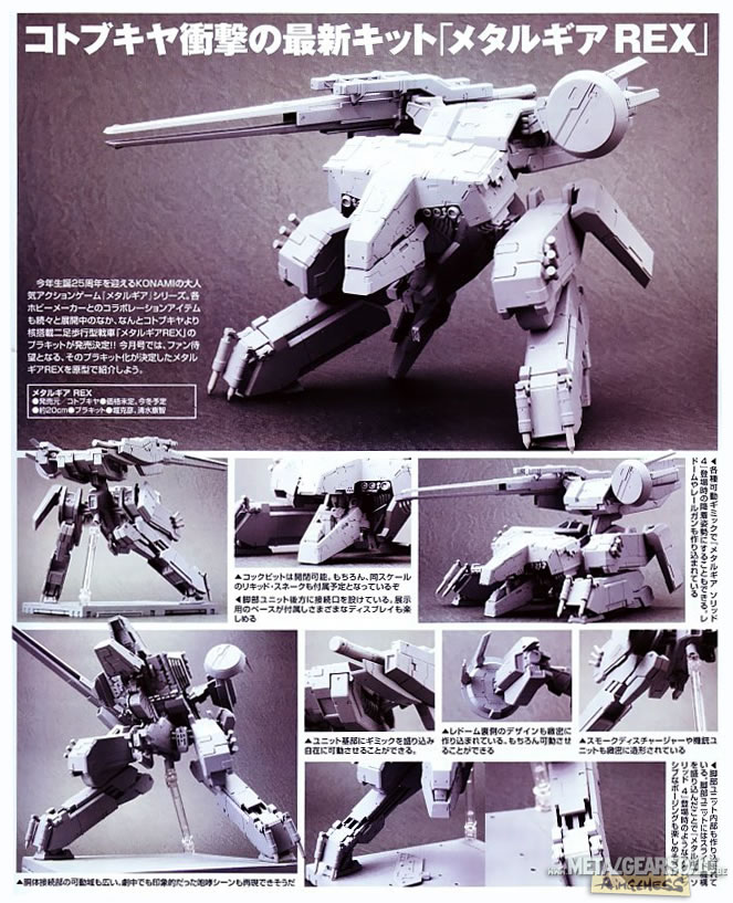 Metal Gear Rex dbarque chez Kotobukiya