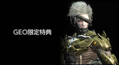 Metal Gear Rising Revengeance : les collectors en photos