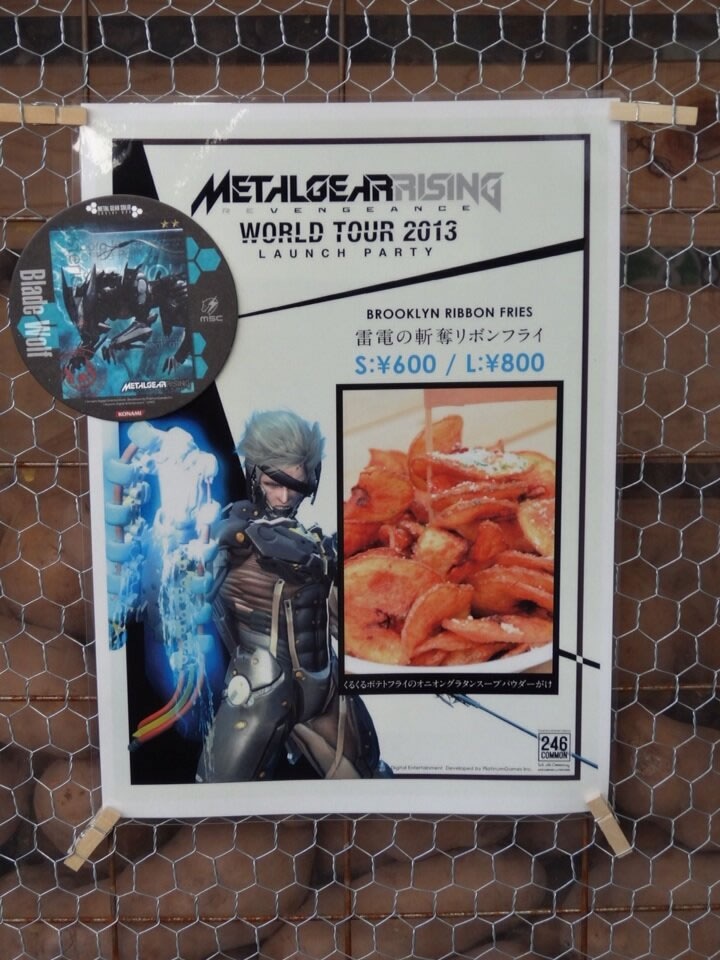 Metal Gear Rising Revengeance World Tour 2013 : Cest parti