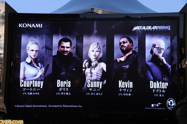 Metal Gear Rising Revengeance World Tour 2013 : Cest parti