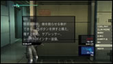 Metal Gear Solid HD Edition sur PS Vita en images