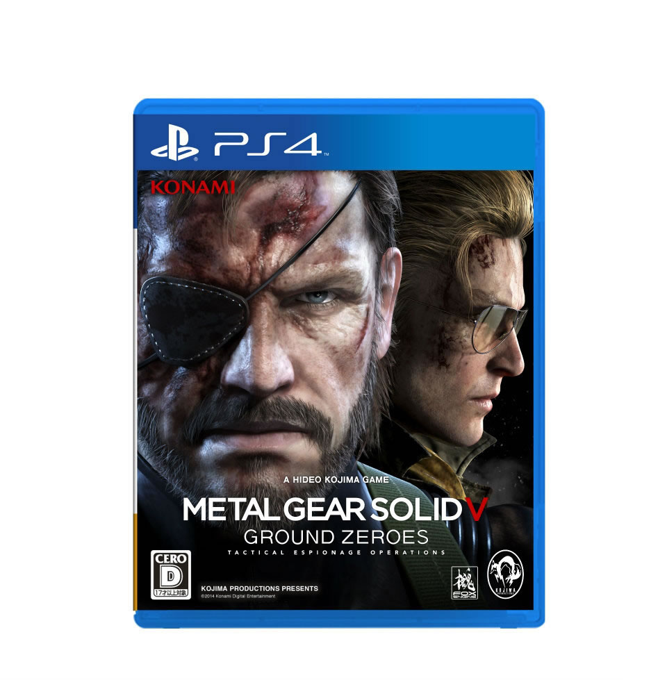 Artwork de Metal Gear Solid : Ground Zeroes