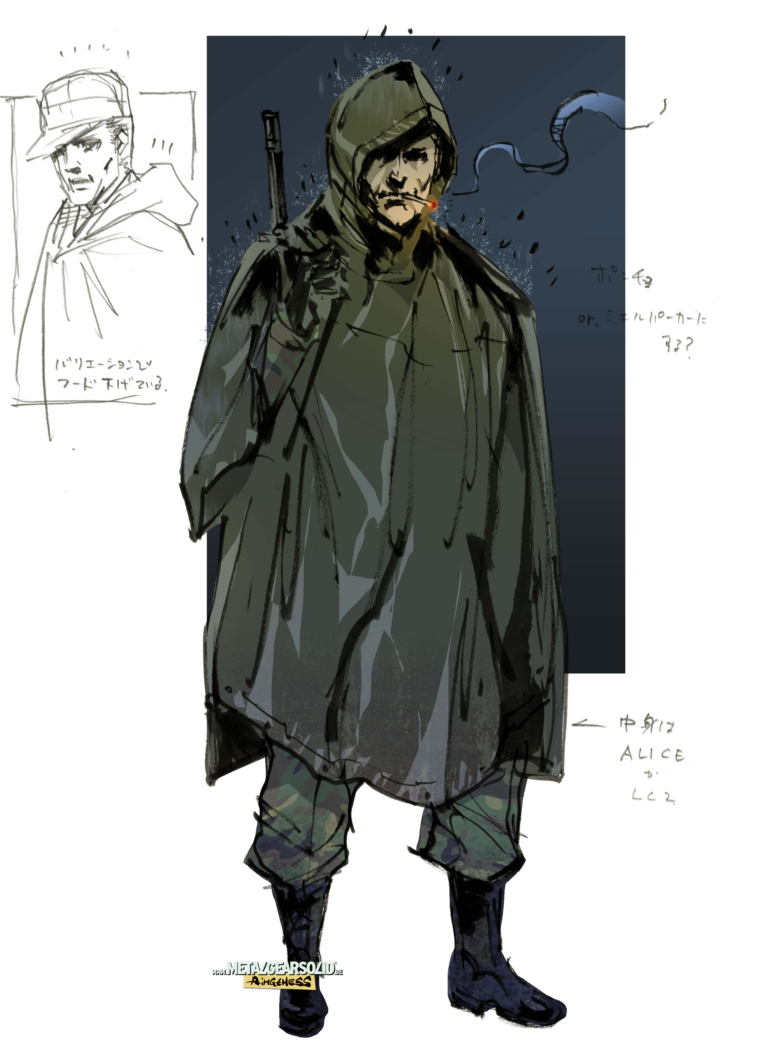 Artwork de Metal Gear Solid : Ground Zeroes