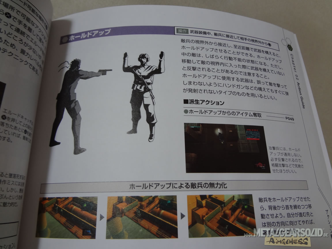 Photos du guide japonais de Metal Gear Solid HD Edition