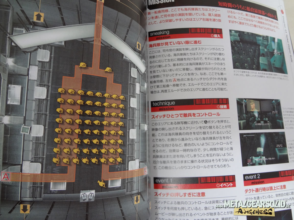 Photos du guide japonais de Metal Gear Solid HD Edition