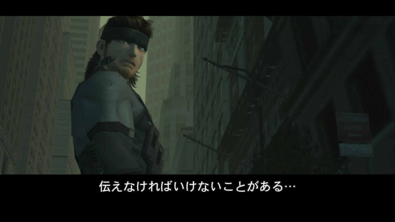 images de Metal Gear Solid HD Collection -- Metal Gear Solid 2