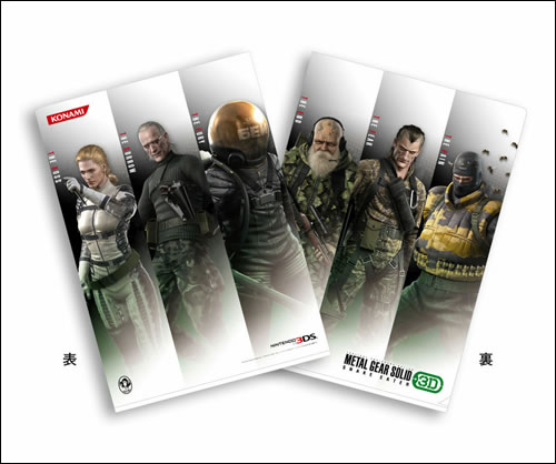 Un collector Metal Gear Solid Snake eater 3D japonais trs limit !