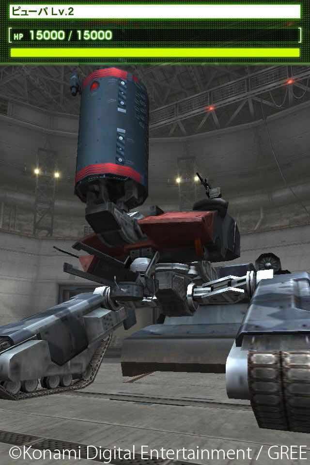 Images de Metal Gear Solid Social Ops