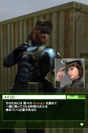 Sortie japonaise de Metal Gear Solid Social Ops