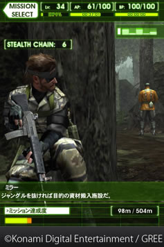 TGS 2012 : Un trailer pour Metal Gear Solid Social Ops