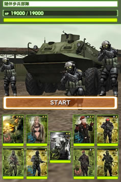 TGS 2012 : Un trailer pour Metal Gear Solid Social Ops