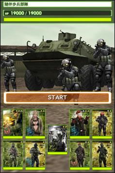 TGS 2012 : Un trailer pour Metal Gear Solid Social Ops