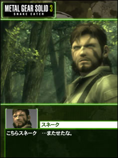 Sortie japonaise de Metal Gear Solid Social Ops