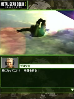 Sortie japonaise de Metal Gear Solid Social Ops