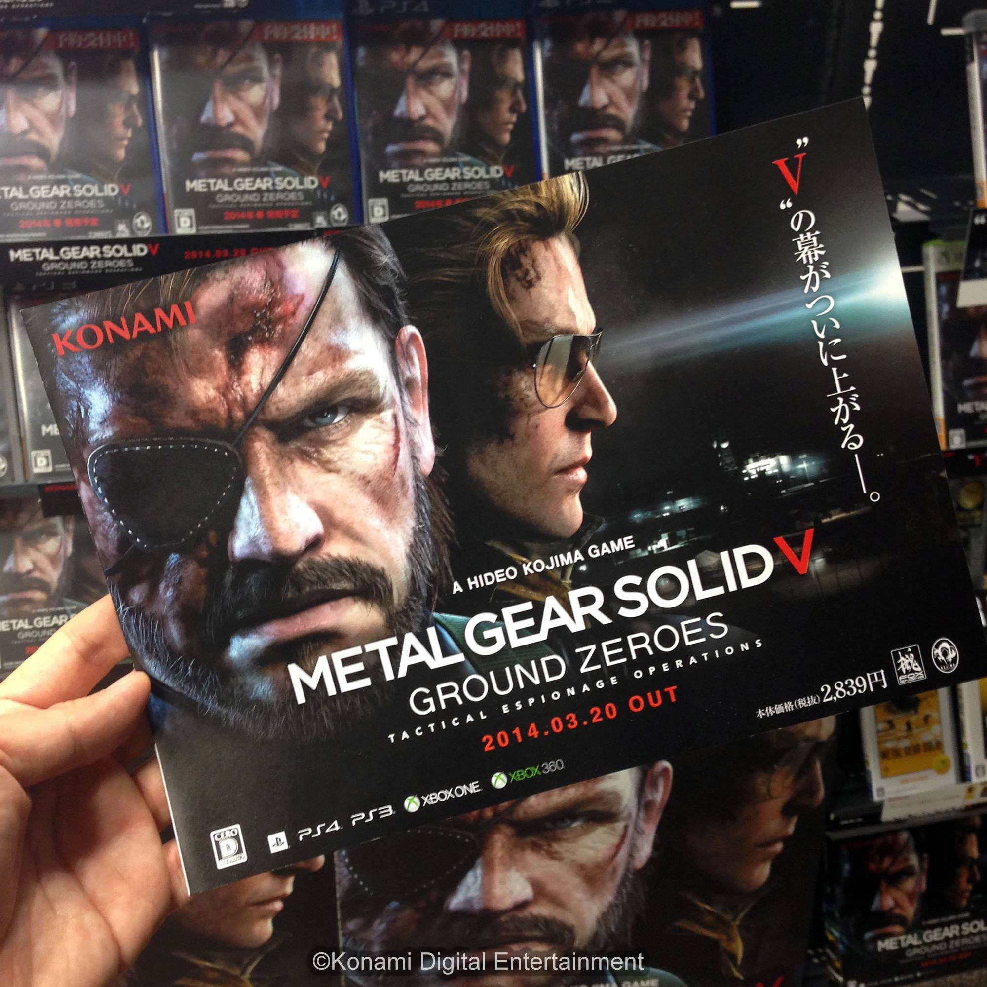 Metal Gear Solid V : Ground Zeroes sur PS Vita et en carton dans les magasins japonais