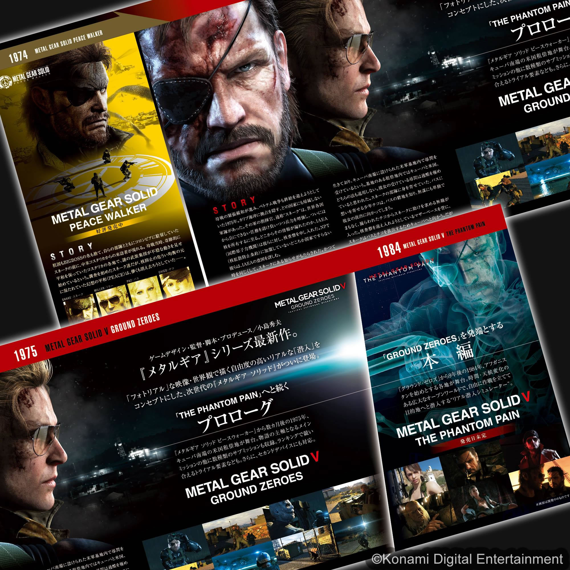 Metal Gear Solid V : Ground Zeroes sur PS Vita et en carton dans les magasins japonais