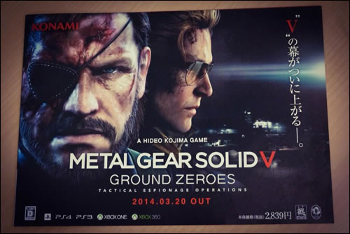 Metal Gear Solid V Ground Zeroes sur PS Vita et en carton dans les magasins japonais