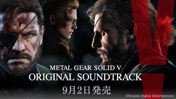 La bande originale de Metal Gear Solid V disponible en prcommande